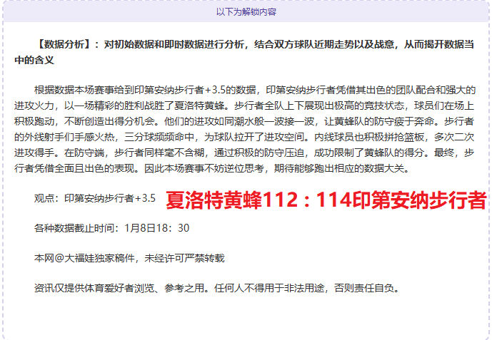 锁定欧篮巅,峰对决,萨拉基利斯,金年会官网,金年会网页版,金年会官网入口,金年会官网,金年会首页