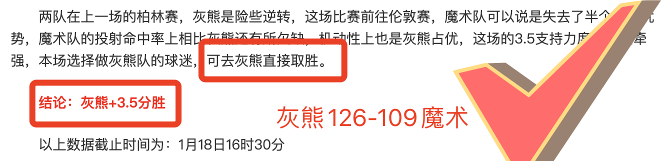 塔图姆全面,爆发,砍下,金年会官网,金年会网页版,金年会官网入口,金年会官网,金年会首页