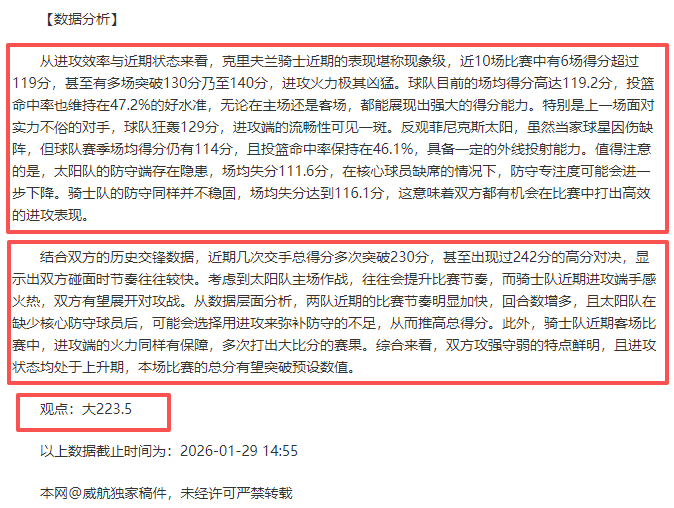 梅西口味偏,好榜,原味夺冠,金年会官网,金年会网页版,金年会官网入口,金年会官网,金年会首页
