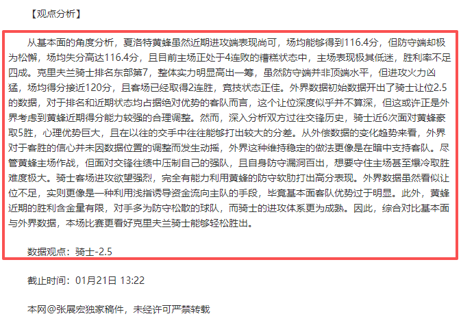 兵王,日新服奥丁,大陆开测,金年会官网,金年会网页版,金年会官网入口,金年会官网,金年会首页