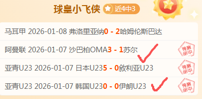 上半场焦点,都灵,领先米兰,金年会官网,金年会网页版,金年会官网入口,金年会官网,金年会首页