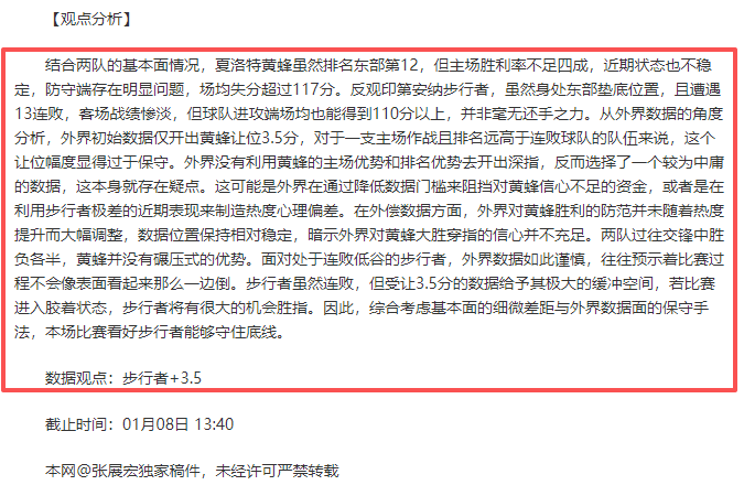 阿拉巴马大,乐透期号专,家质合分析,金年会官网,金年会网页版,金年会官网入口,金年会官网,金年会首页