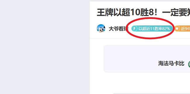 大乐透期号,专家推荐,质合分析前,金年会官网,金年会网页版,金年会官网入口,金年会官网,金年会首页