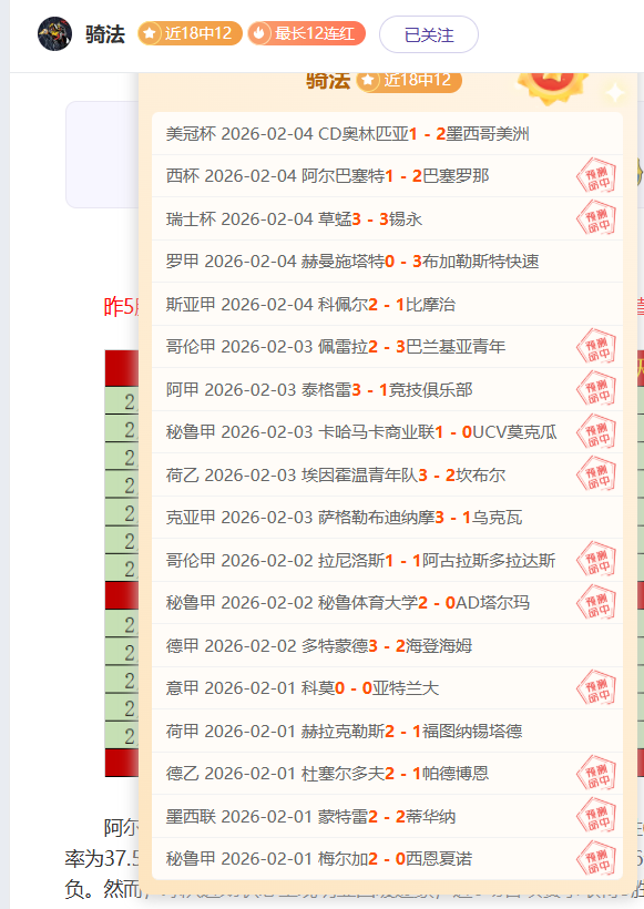 中国速滑队,卡尔加里世,界杯首日喜,金年会官网,金年会网页版,金年会官网入口,金年会官网,金年会首页