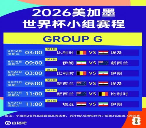 鲍曼获纳帅,确认,将作为首发,金年会官网,金年会网页版,金年会官网入口,金年会官网,金年会首页
