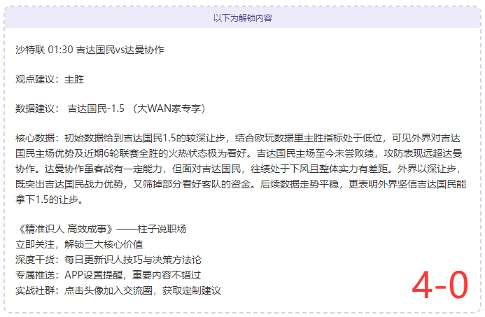 崔永熙短暂,亮相,唐斯高效砍,金年会官网,金年会网页版,金年会官网入口,金年会官网,金年会首页