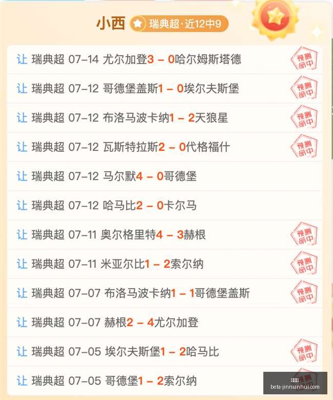 金年会,金年会官网,金年会活动,金年会官网,金年会活动,金年会交流,金年会网络,金年会报名
