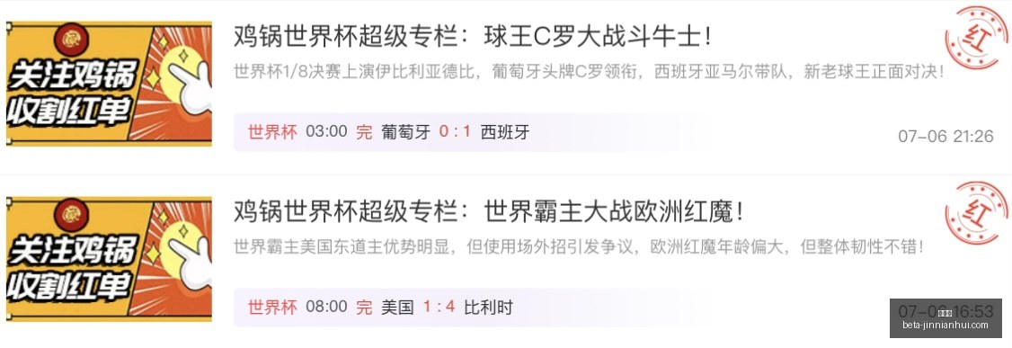 北欧赛事前,早起收获,今日继续冲,金年会官网,金年会活动,金年会交流,金年会网络,金年会报名