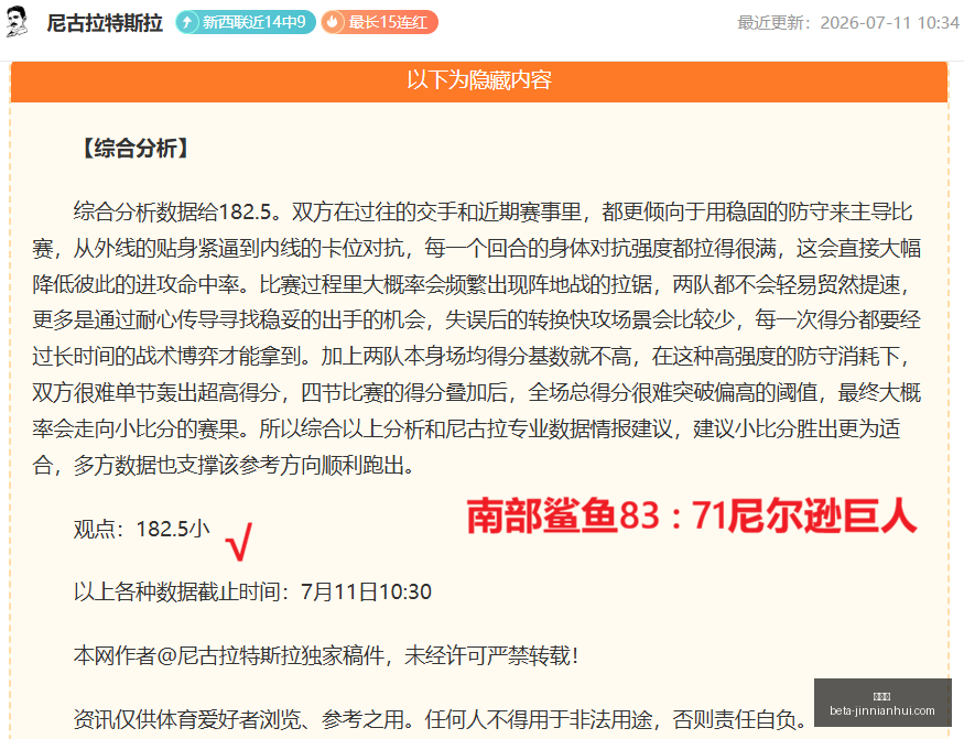 印尼总杯焦,点战,汶莱,金年会官网,金年会活动,金年会交流,金年会网络,金年会报名