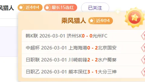 北青：陈晨膝伤恐缺席14决赛，彭诗梦或接替出战