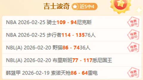 “2025年3月4日，星耀未来羽毛球公开赛春季赛季启幕”