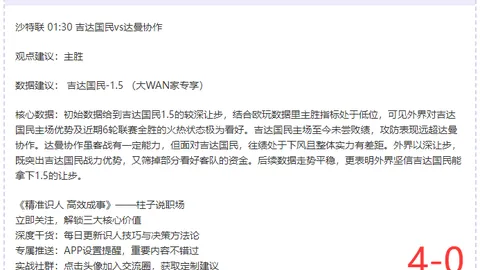 崔永熙短暂亮相，唐斯高效砍下26分15板6助，尼克斯四人20+助力篮网止步三连胜