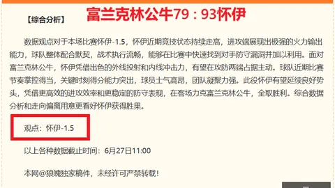 金年会 181920 6