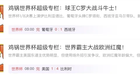 北欧赛事前瞻：早起收获6中5，今日继续冲击高胜率